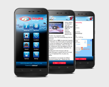 mobile design site, σχεδιασμός ιστοσελίδας για κινητά